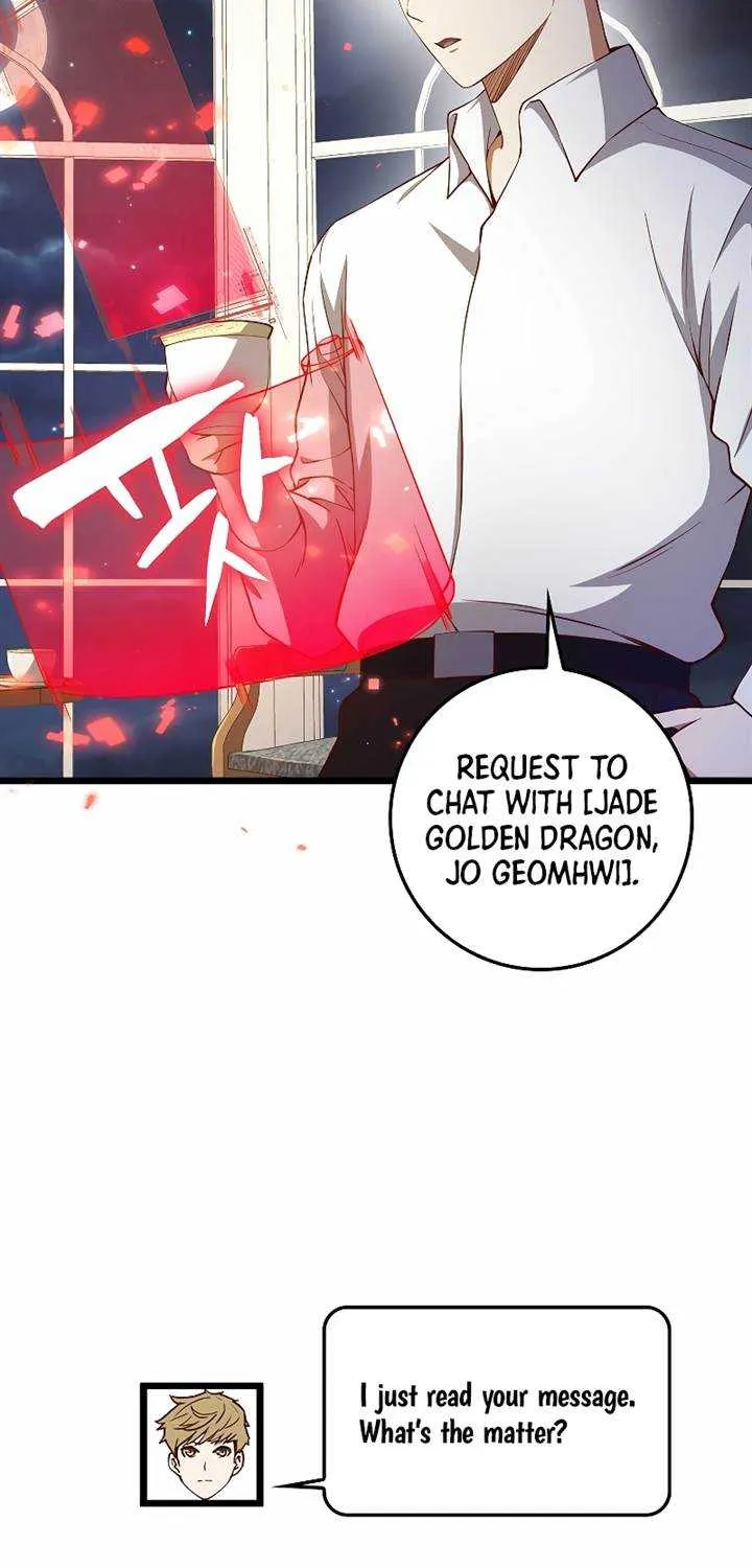 Read The Lord’s Coins Aren’t Decreasing?! chapter 54 image 12 on Lezhin