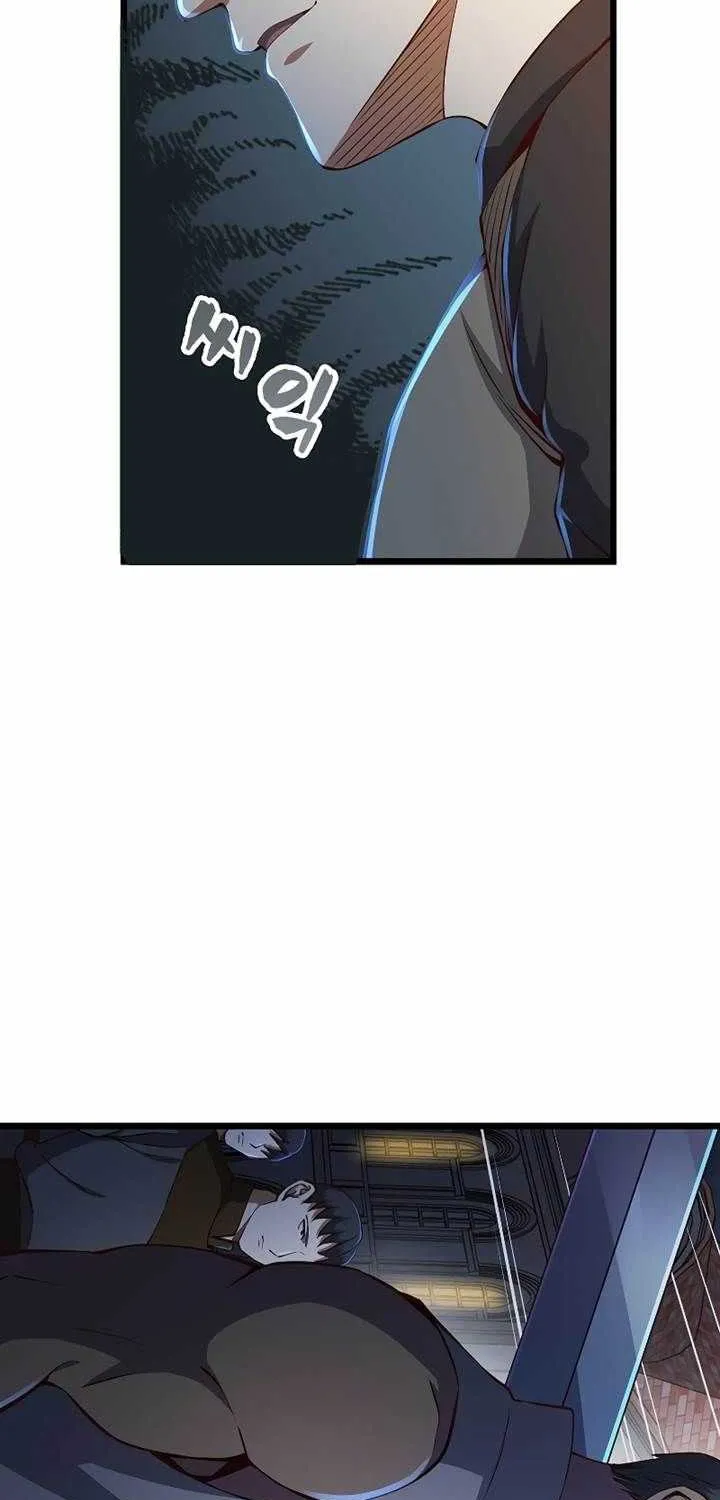 Read The Lord’s Coins Aren’t Decreasing?! chapter 54 image 62 on Lezhin