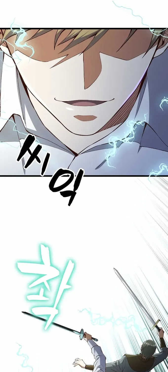 Read The Lord’s Coins Aren’t Decreasing?! chapter 55 image 12 on Lezhin
