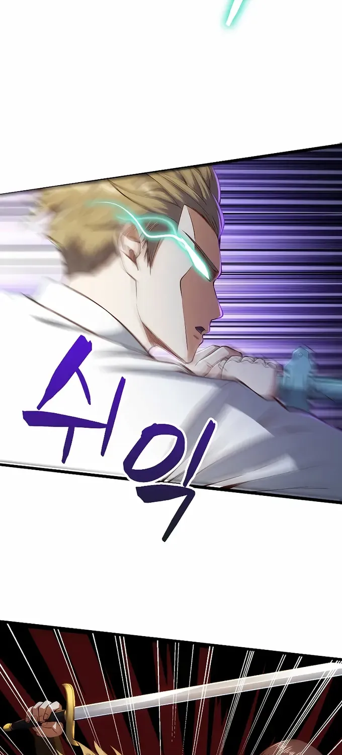 Read The Lord’s Coins Aren’t Decreasing?! chapter 55 image 14 on Lezhin
