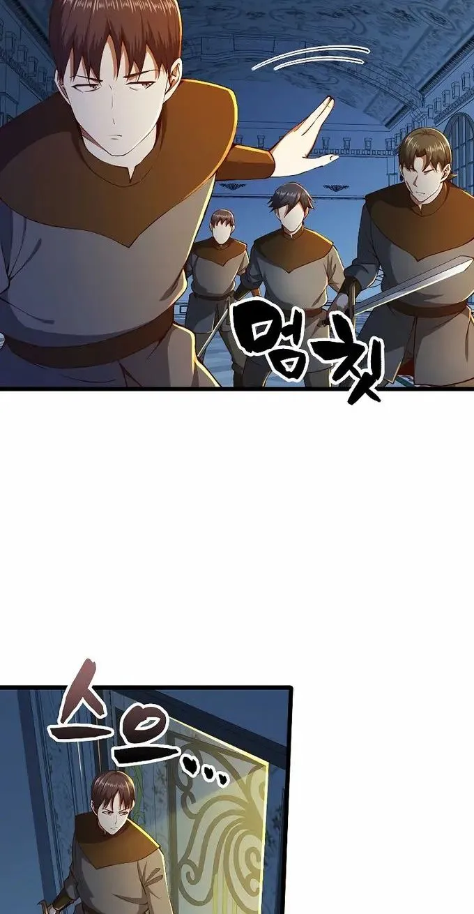 Read The Lord’s Coins Aren’t Decreasing?! chapter 55 image 2 on Lezhin