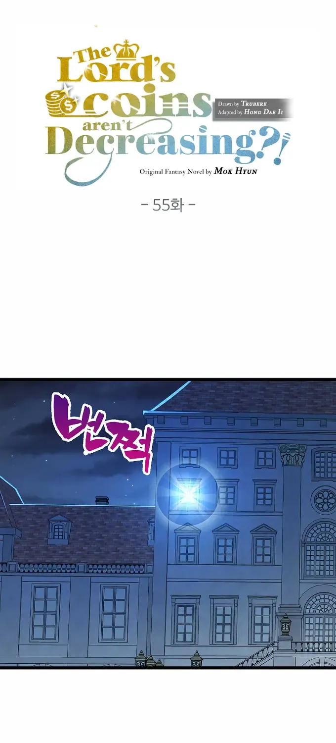 Read The Lord’s Coins Aren’t Decreasing?! chapter 55 image 24 on Lezhin