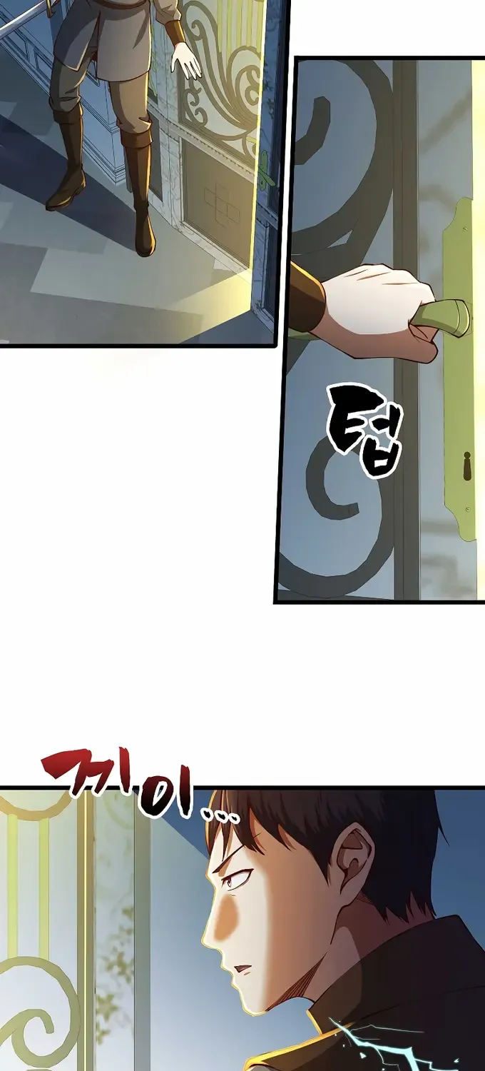 Read The Lord’s Coins Aren’t Decreasing?! chapter 55 image 3 on Lezhin