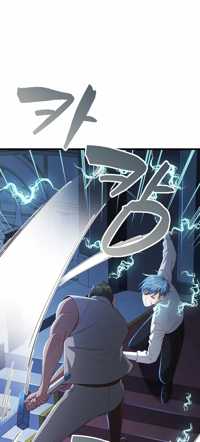 Read The Lord’s Coins Aren’t Decreasing?! chapter 55 image 43 on Lezhin