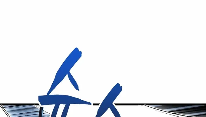 Read The Lord’s Coins Aren’t Decreasing?! chapter 55 image 46 on Lezhin