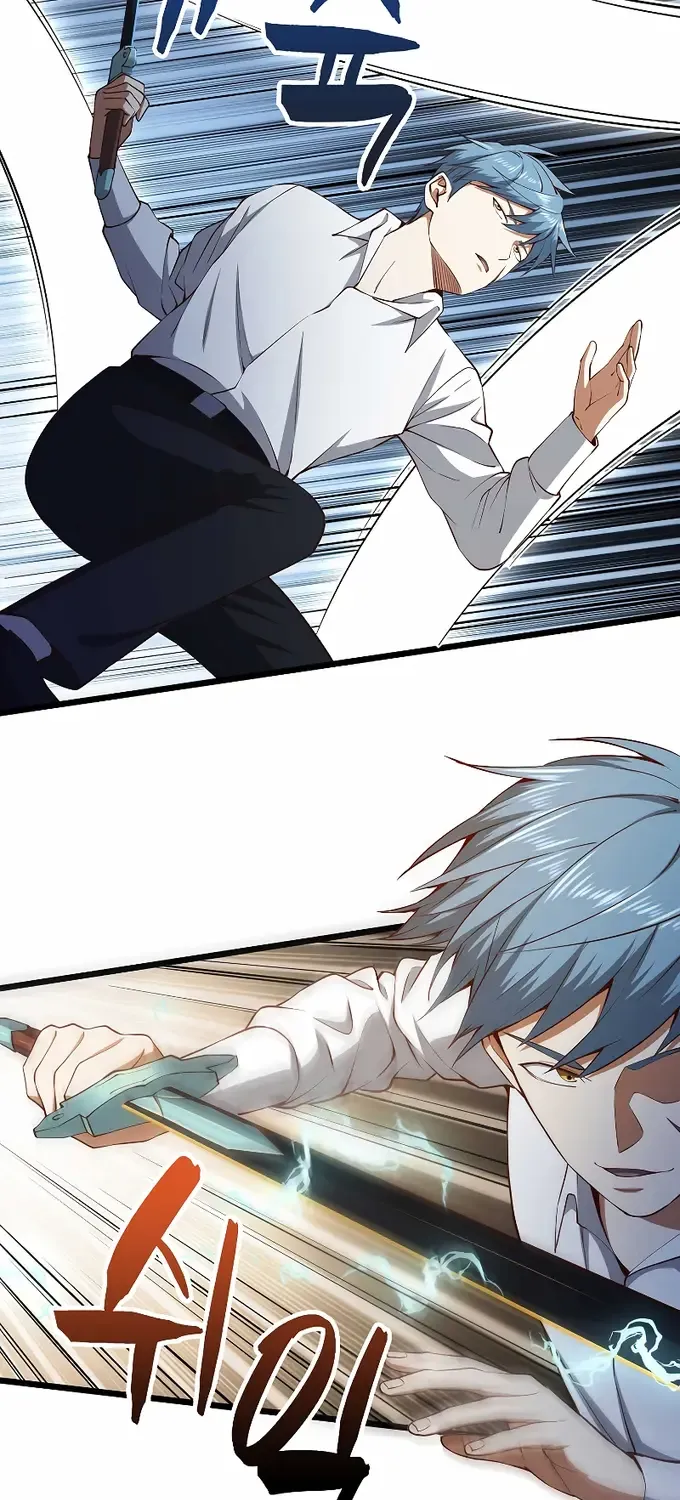Read The Lord’s Coins Aren’t Decreasing?! chapter 55 image 47 on Lezhin