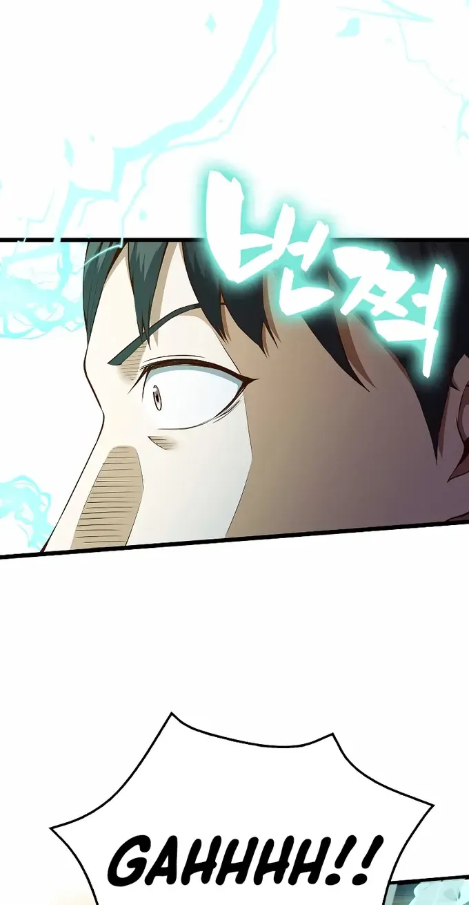 Read The Lord’s Coins Aren’t Decreasing?! chapter 55 image 5 on Lezhin