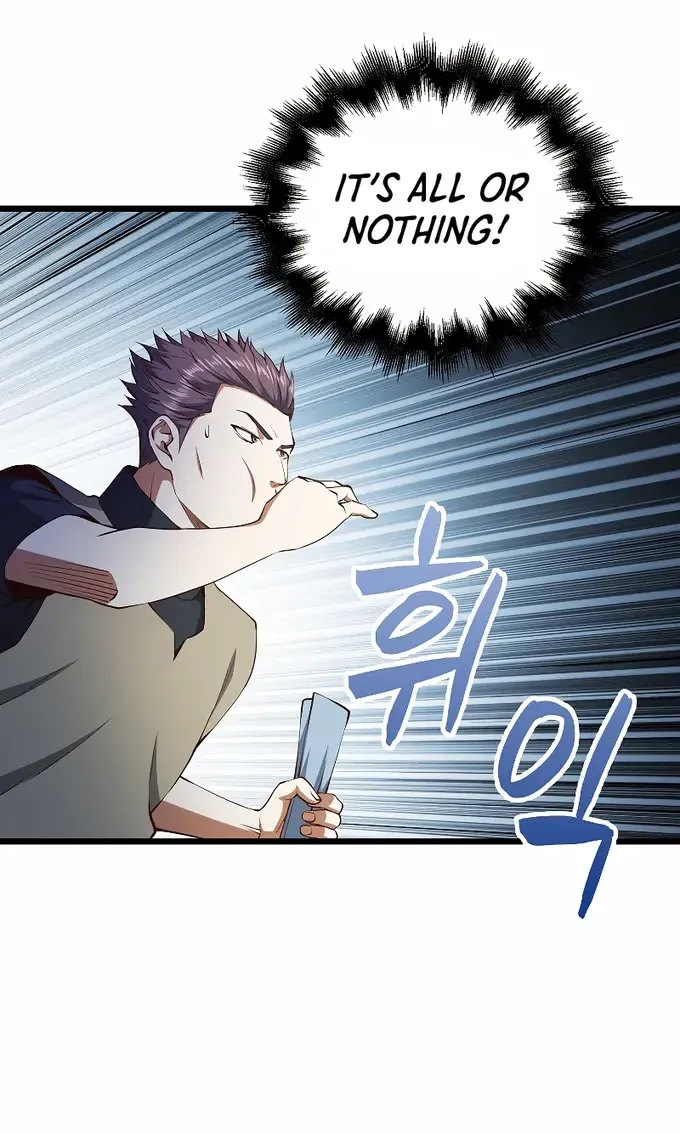Read The Lord’s Coins Aren’t Decreasing?! chapter 55 image 53 on Lezhin