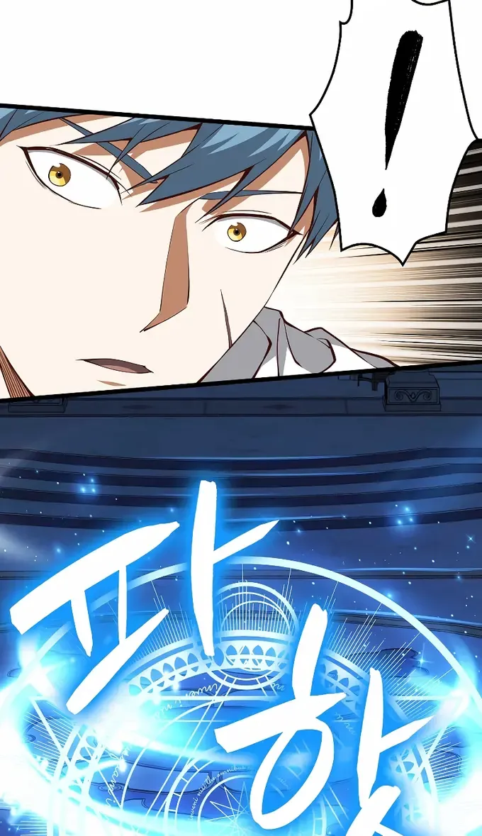 Read The Lord’s Coins Aren’t Decreasing?! chapter 55 image 56 on Lezhin