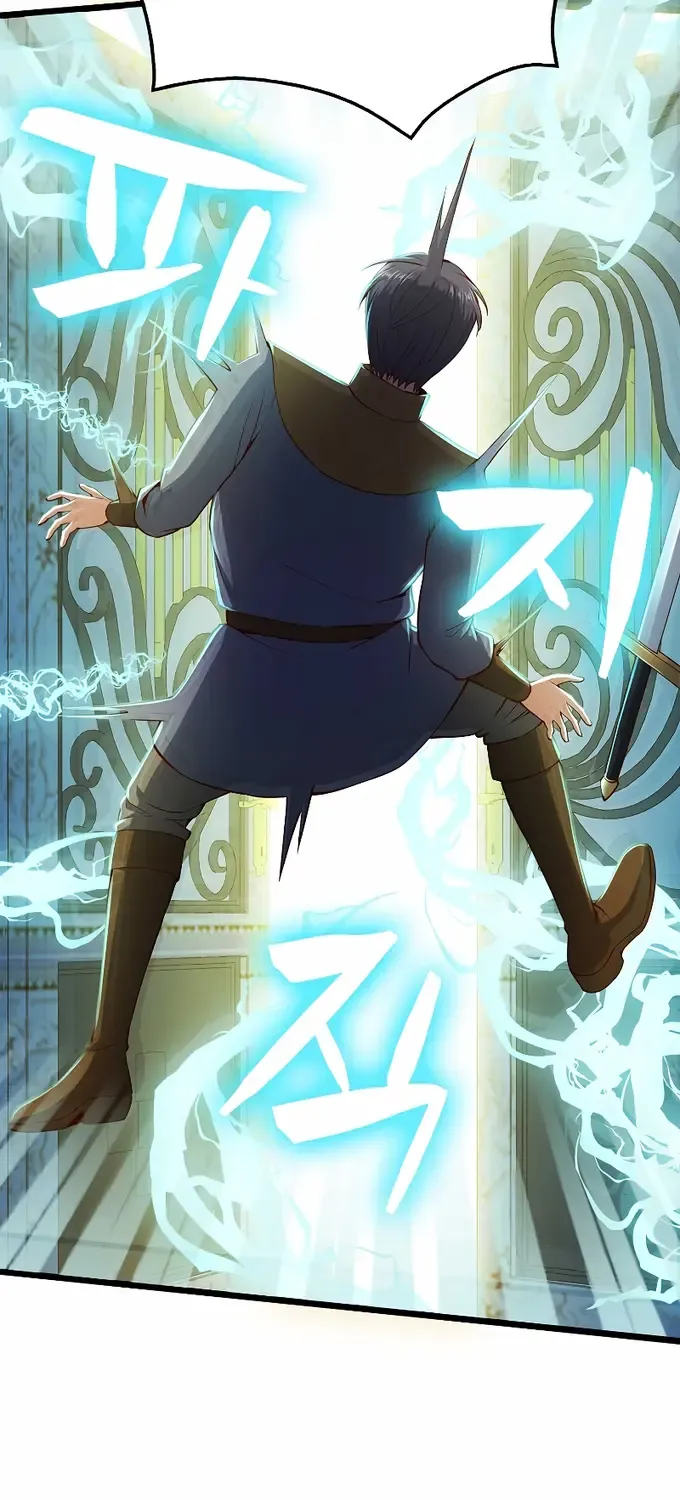 Read The Lord’s Coins Aren’t Decreasing?! chapter 55 image 6 on Lezhin