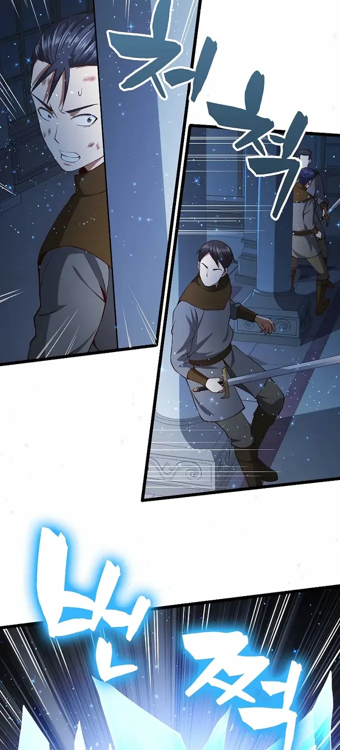 Read The Lord’s Coins Aren’t Decreasing?! chapter 55 image 64 on Lezhin