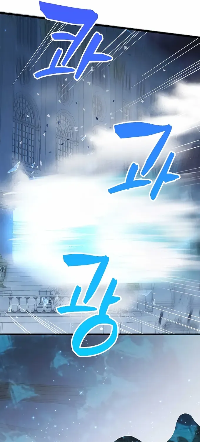 Read The Lord’s Coins Aren’t Decreasing?! chapter 55 image 66 on Lezhin