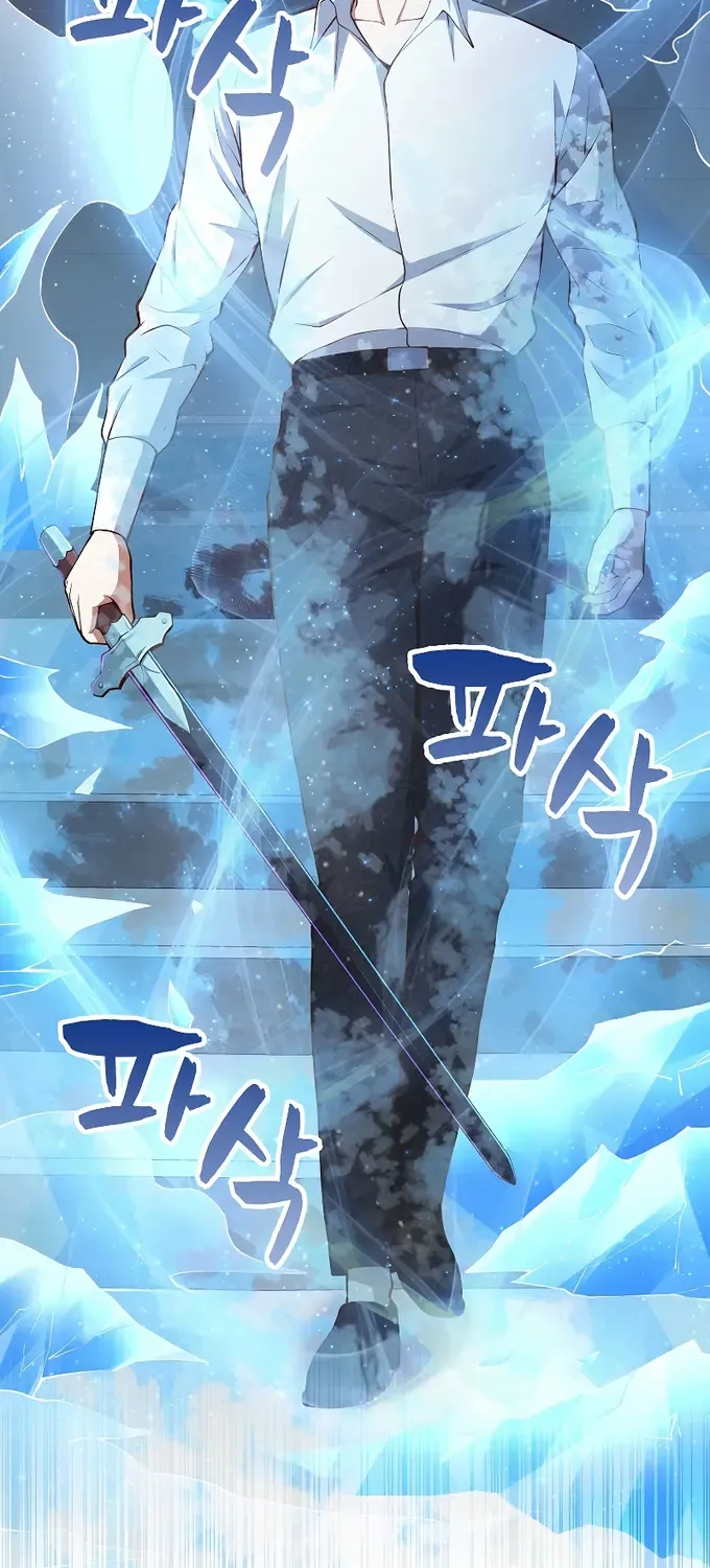 Read The Lord’s Coins Aren’t Decreasing?! chapter 55 image 72 on Lezhin