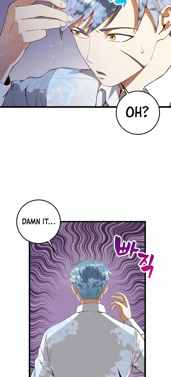 Read The Lord’s Coins Aren’t Decreasing?! chapter 55 image 76 on Lezhin