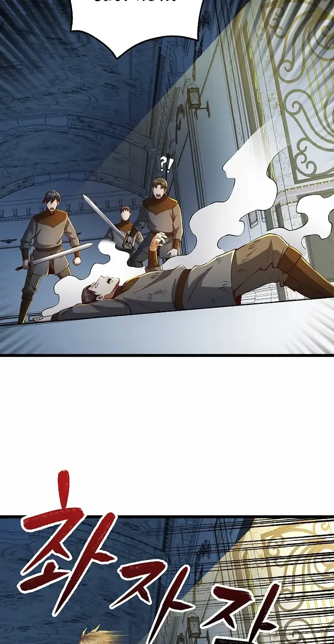 Read The Lord’s Coins Aren’t Decreasing?! chapter 55 image 8 on Lezhin