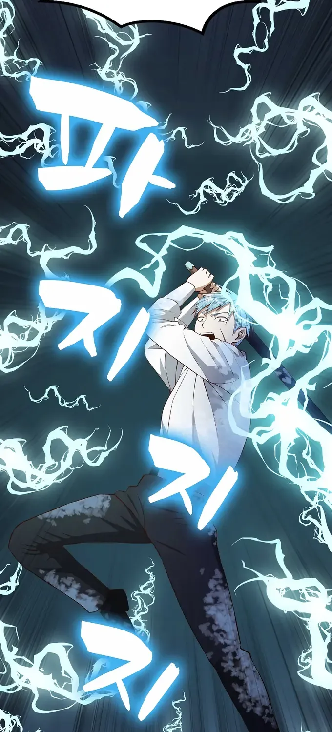 Read The Lord’s Coins Aren’t Decreasing?! chapter 55 image 80 on Lezhin