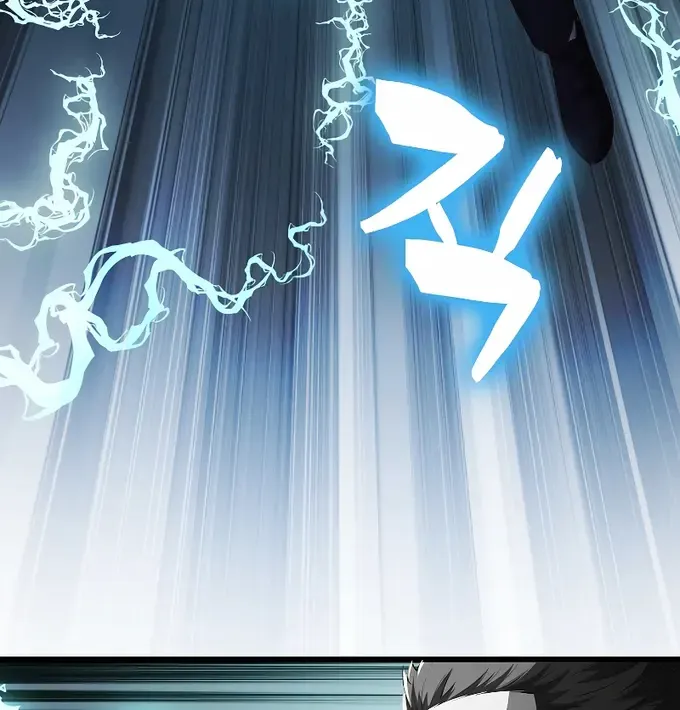Read The Lord’s Coins Aren’t Decreasing?! chapter 55 image 81 on Lezhin