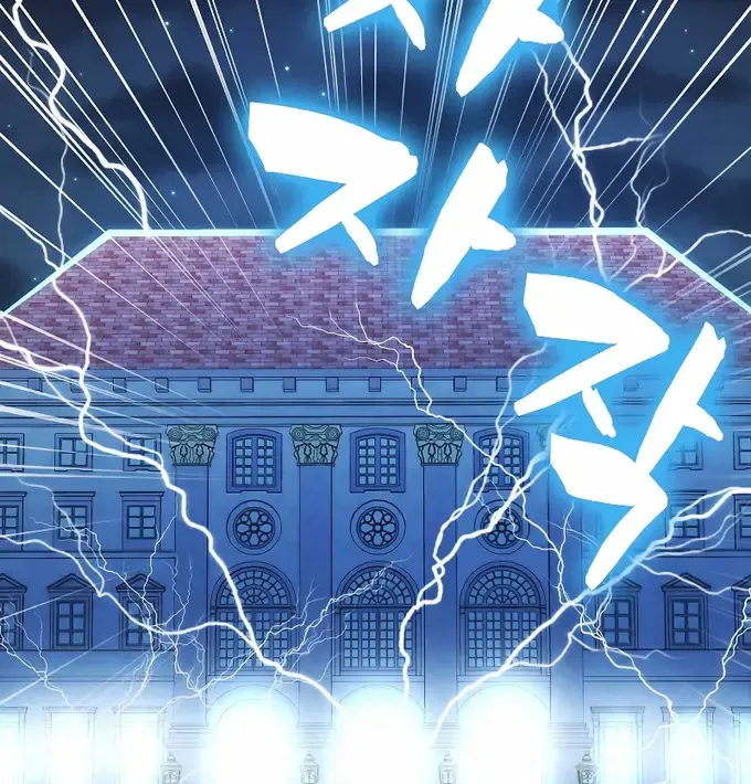 Read The Lord’s Coins Aren’t Decreasing?! chapter 55 image 83 on Lezhin