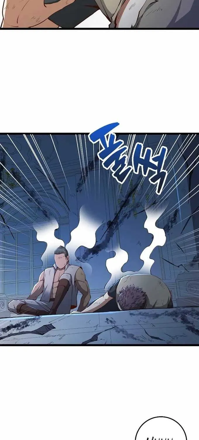 Read The Lord’s Coins Aren’t Decreasing?! chapter 56 image 1 on Lezhin