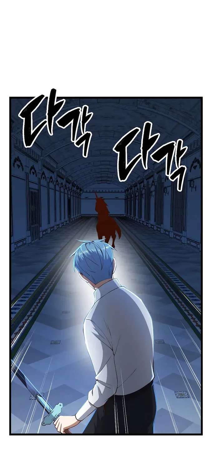Read The Lord’s Coins Aren’t Decreasing?! chapter 56 image 15 on Lezhin