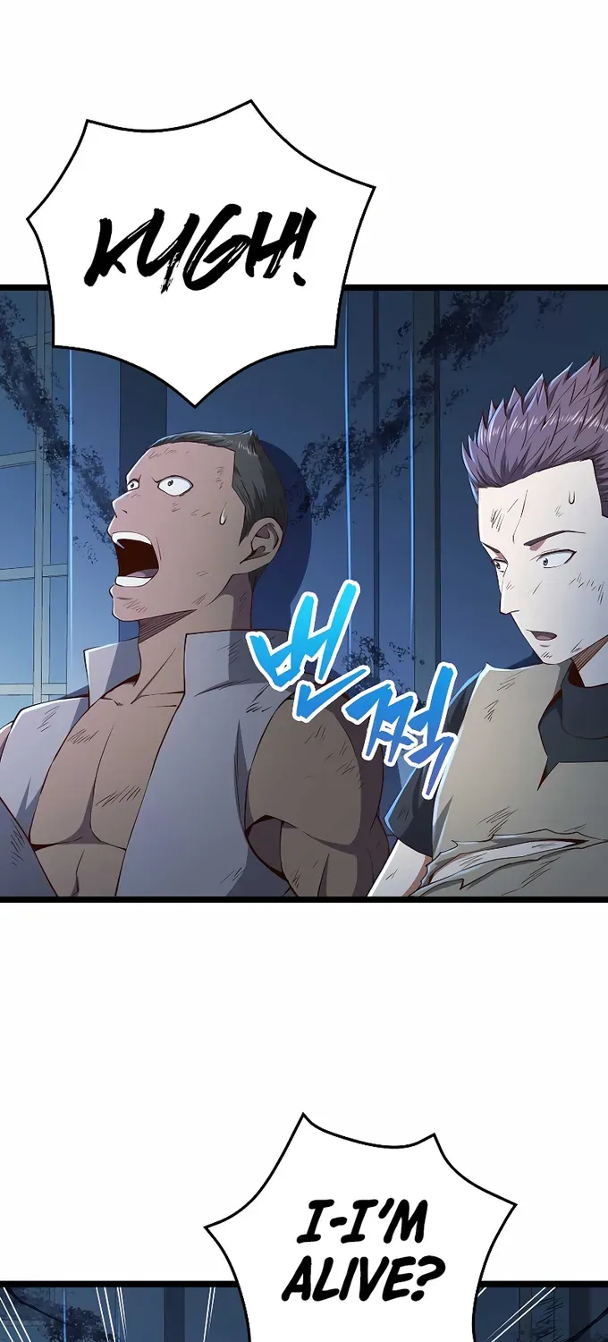 Read The Lord’s Coins Aren’t Decreasing?! chapter 56 image 45 on Lezhin