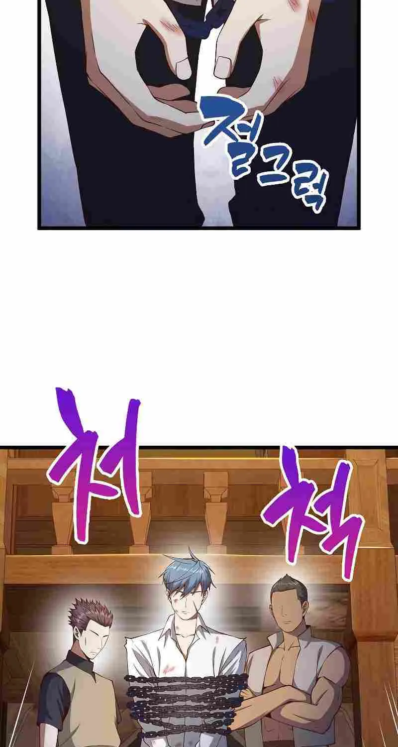 Read The Lord’s Coins Aren’t Decreasing?! chapter 57 image 52 on Lezhin