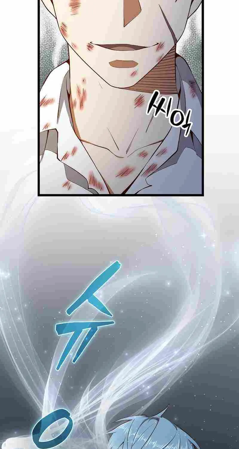 Read The Lord’s Coins Aren’t Decreasing?! chapter 57 image 71 on Lezhin