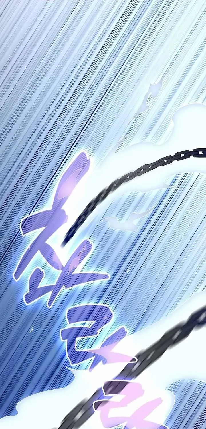 Read The Lord’s Coins Aren’t Decreasing?! chapter 58 image 0 on Lezhin