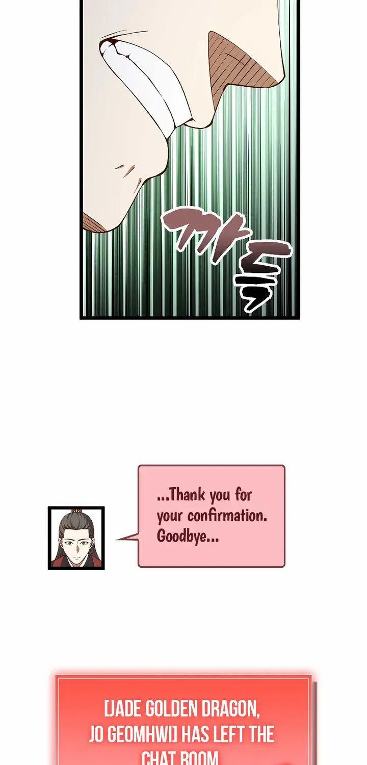 Read The Lord’s Coins Aren’t Decreasing?! chapter 59 image 73 on Lezhin