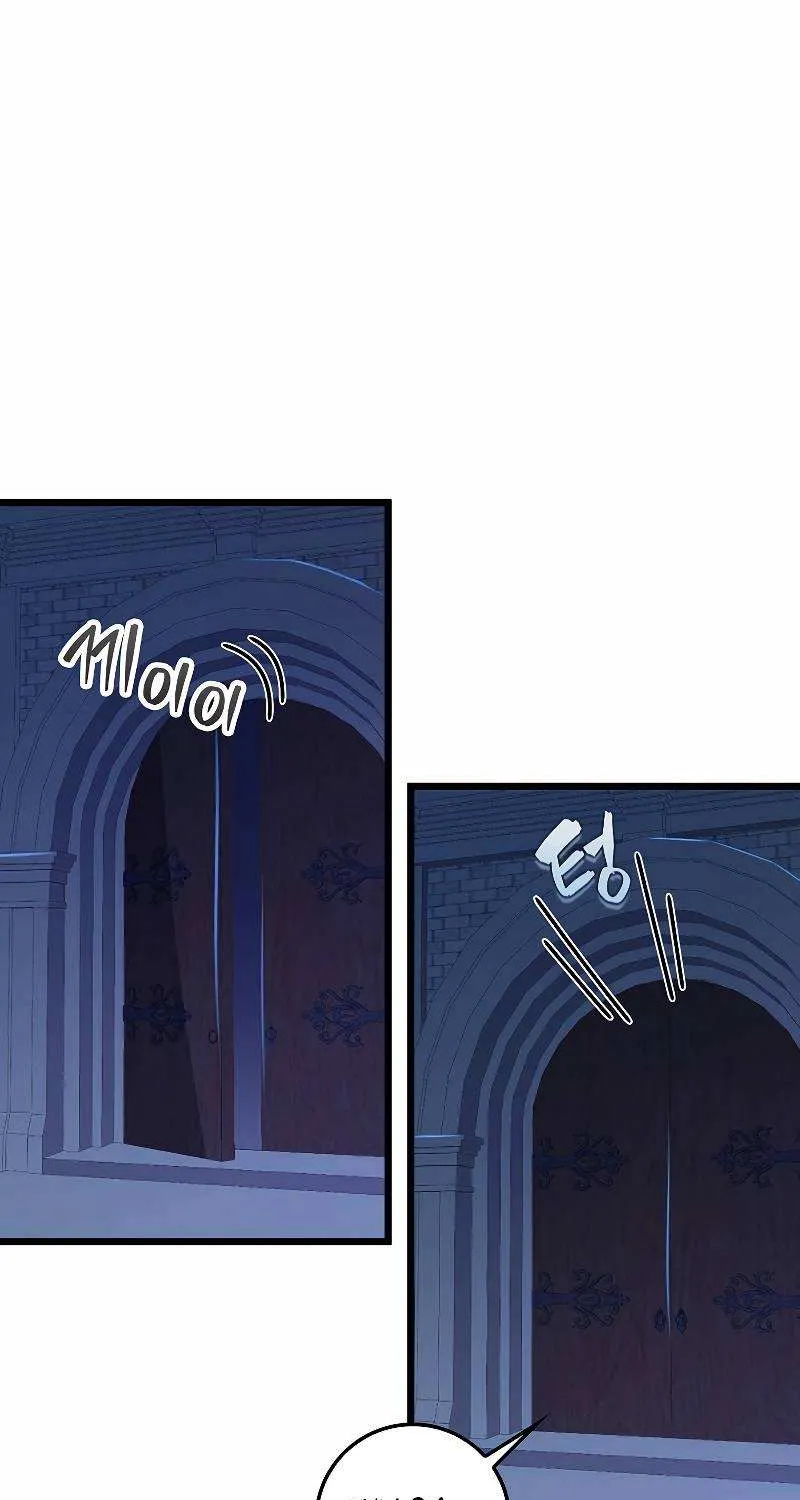 Read The Lord’s Coins Aren’t Decreasing?! chapter 60 image 40 on Lezhin