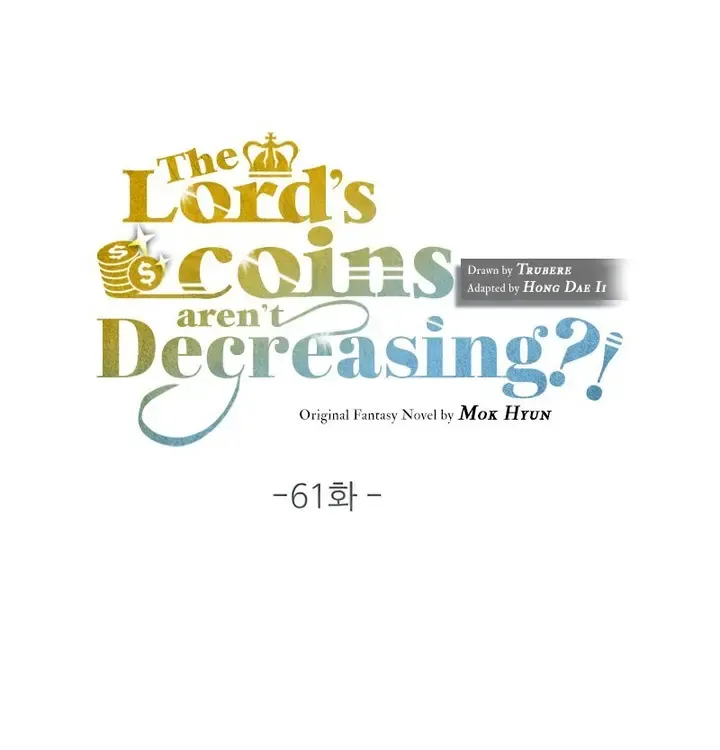 Read The Lord’s Coins Aren’t Decreasing?! chapter 61 image 14 on Lezhin