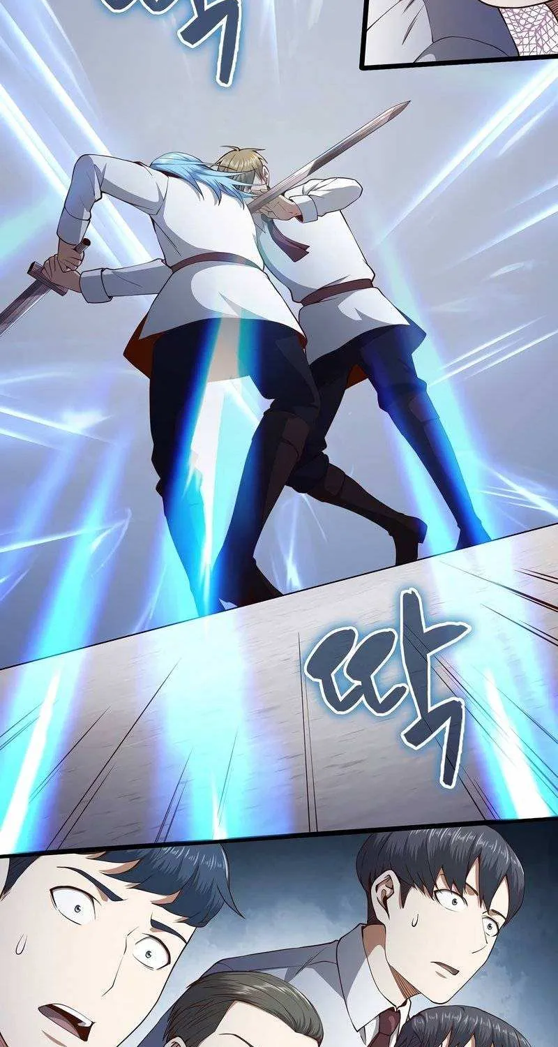 Read The Lord’s Coins Aren’t Decreasing?! chapter 63 image 3 on Lezhin