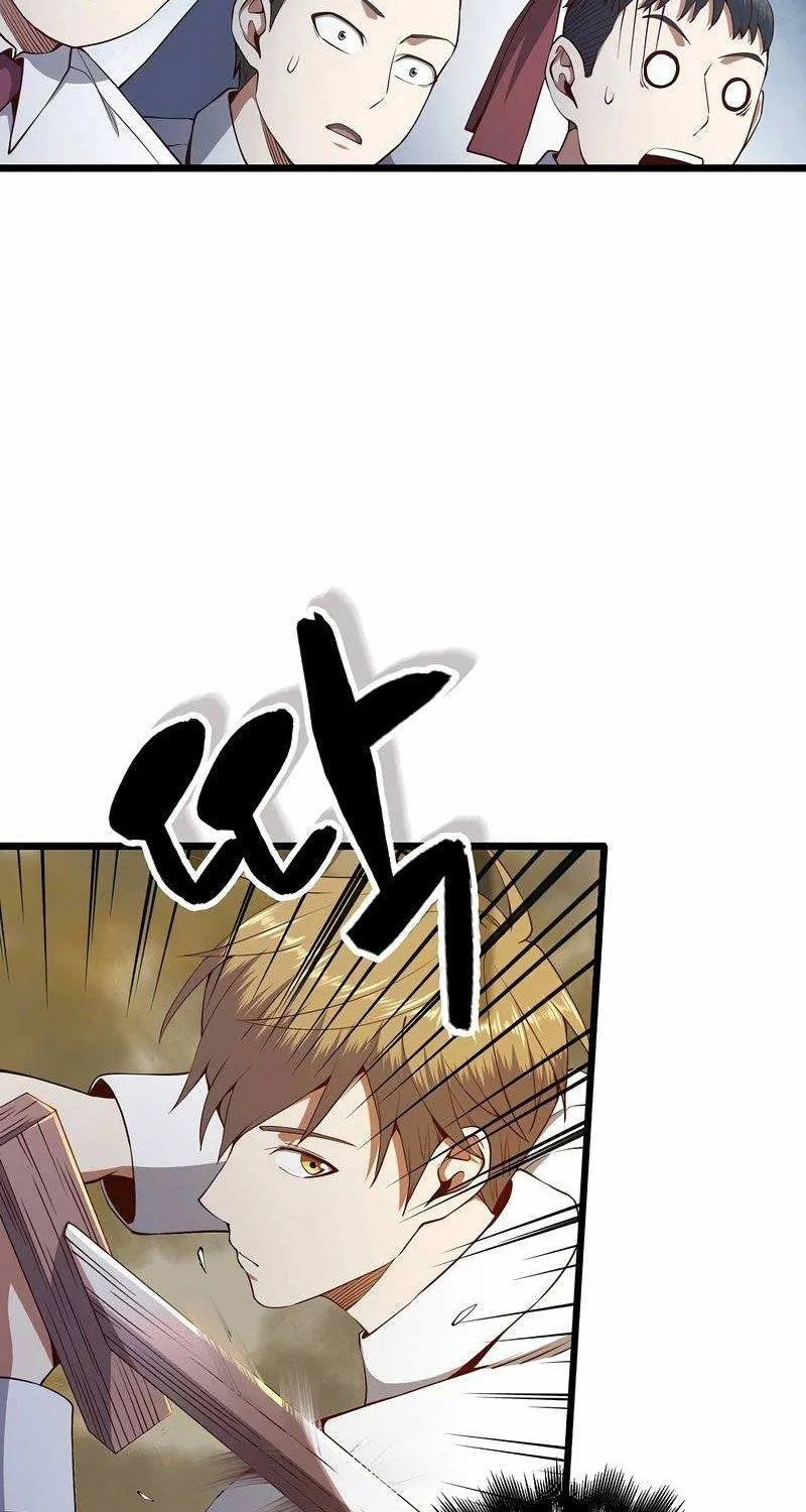 Read The Lord’s Coins Aren’t Decreasing?! chapter 63 image 4 on Lezhin