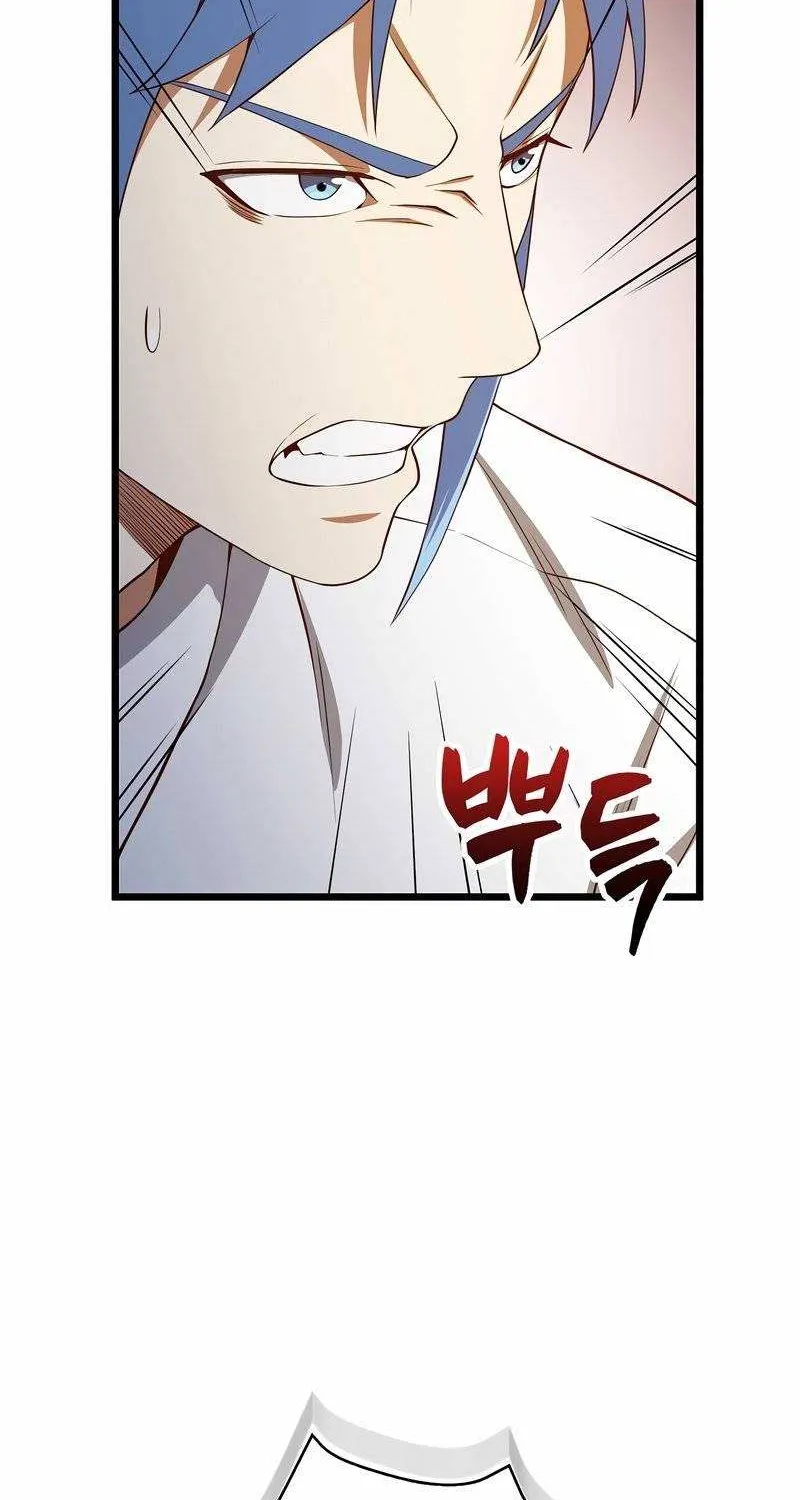 Read The Lord’s Coins Aren’t Decreasing?! chapter 63 image 42 on Lezhin
