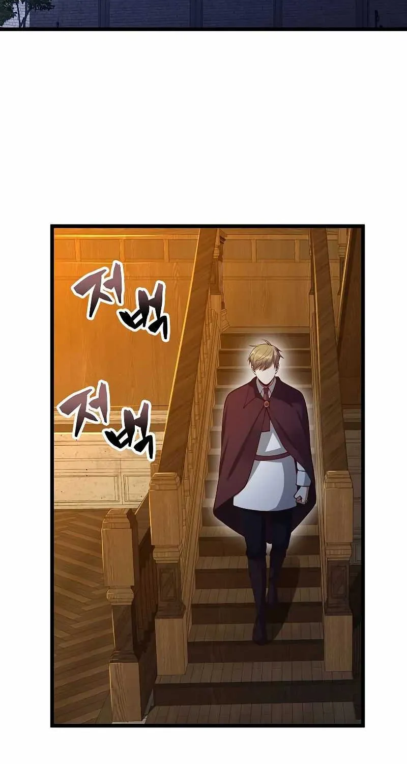 Read The Lord’s Coins Aren’t Decreasing?! chapter 65 image 2 on Lezhin