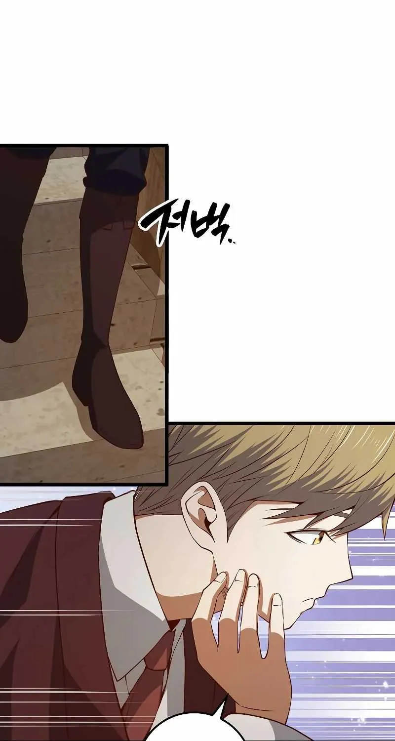 Read The Lord’s Coins Aren’t Decreasing?! chapter 65 image 57 on Lezhin