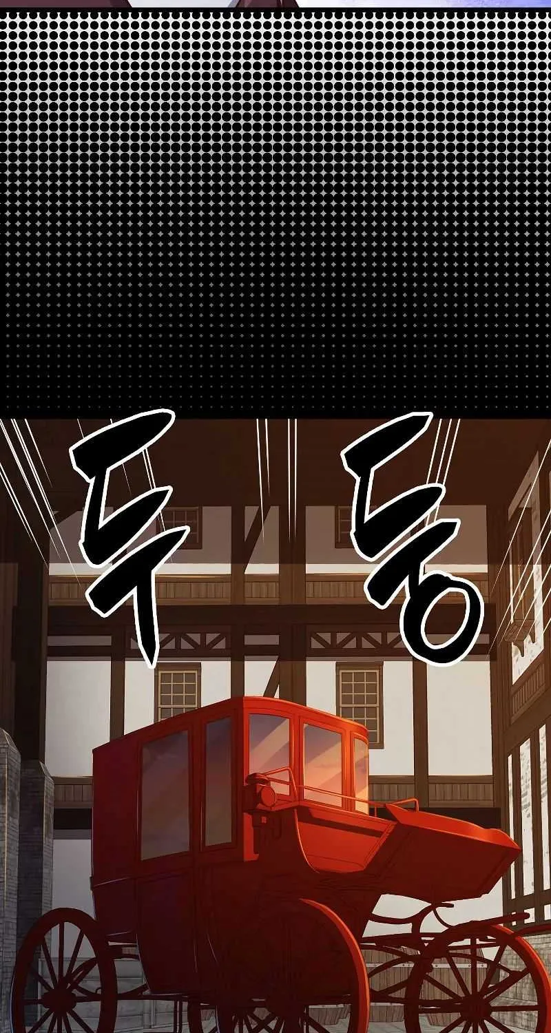 Read The Lord’s Coins Aren’t Decreasing?! chapter 65 image 6 on Lezhin