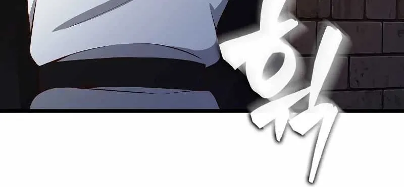 Read The Lord’s Coins Aren’t Decreasing?! chapter 66 image 23 on Lezhin