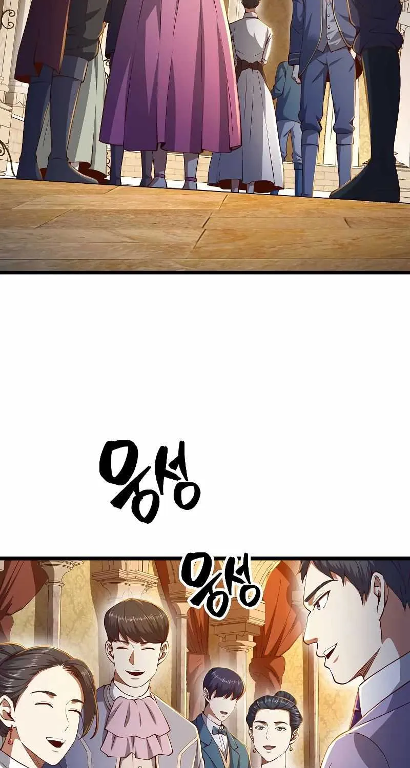 Read The Lord’s Coins Aren’t Decreasing?! chapter 66 image 33 on Lezhin