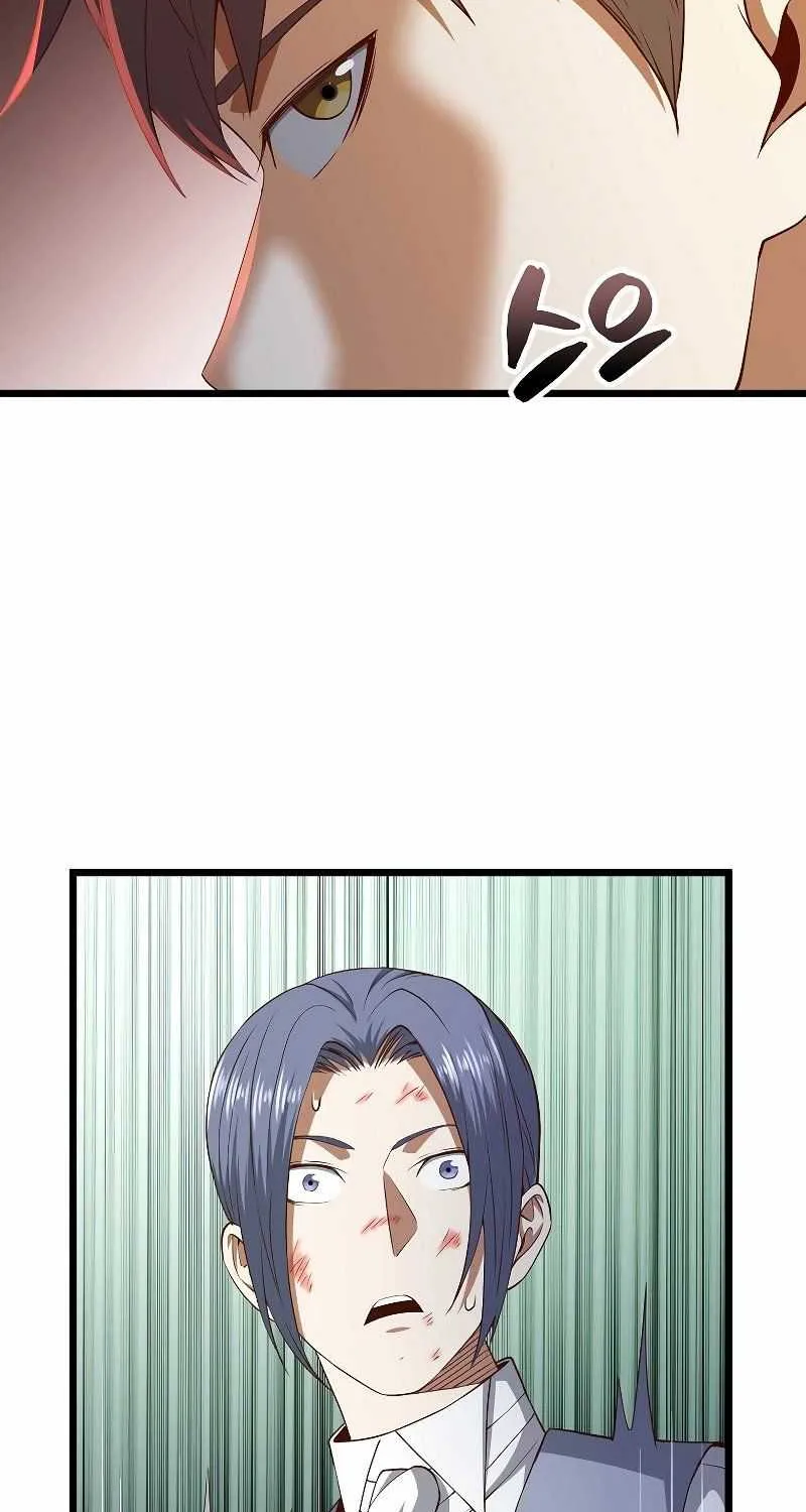 Read The Lord’s Coins Aren’t Decreasing?! chapter 69 image 21 on Lezhin