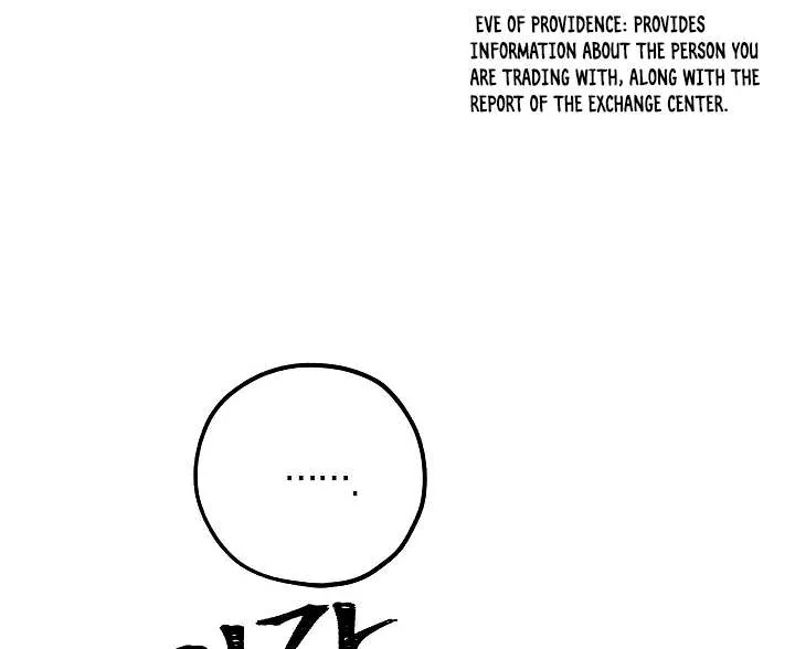 Read The Lord’s Coins Aren’t Decreasing?! chapter 7 image 12 on Lezhin
