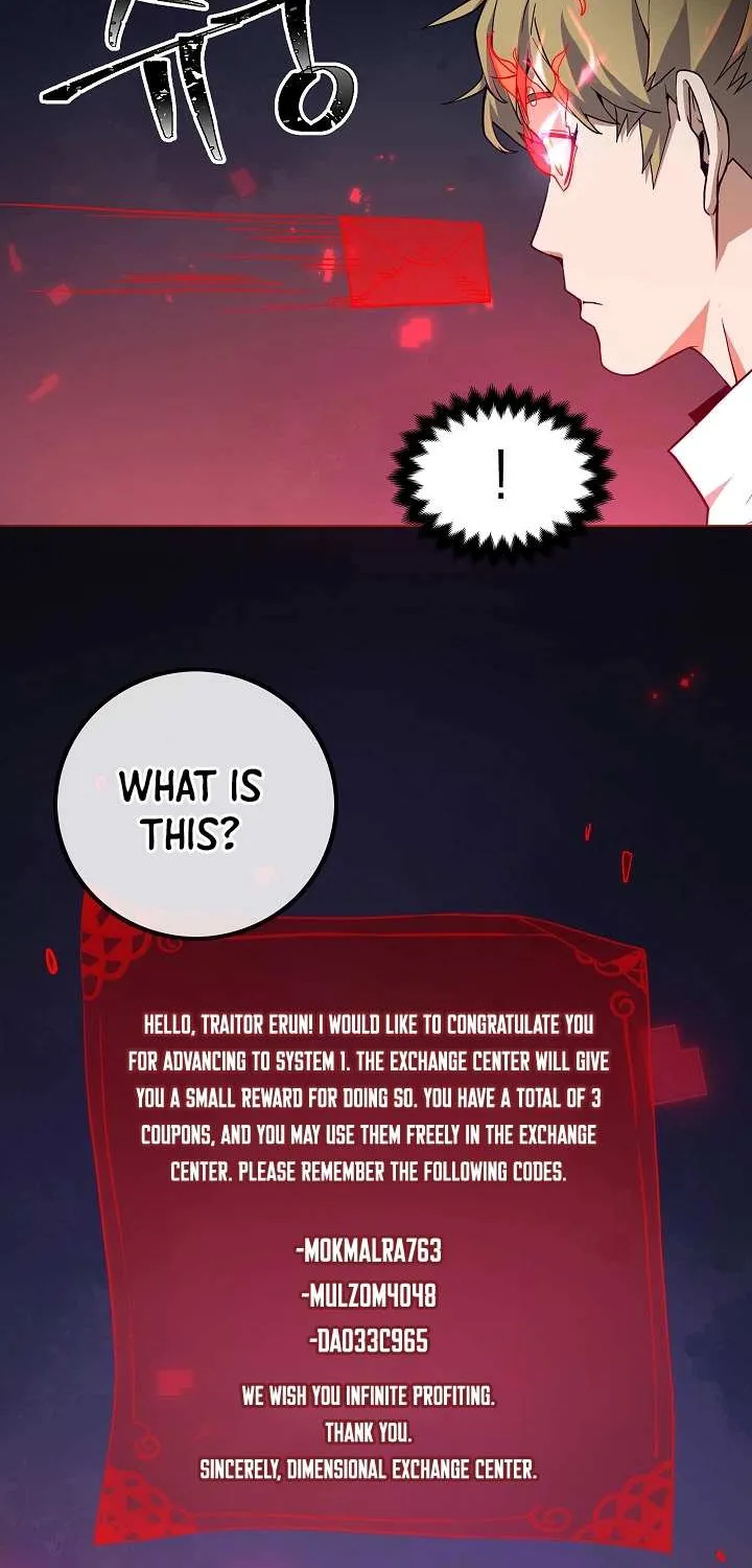 Read The Lord’s Coins Aren’t Decreasing?! chapter 7 image 21 on Lezhin