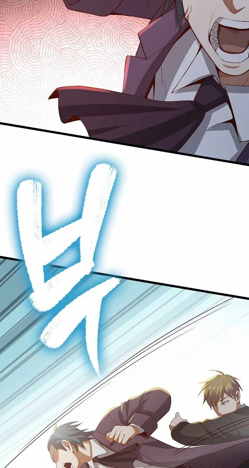 Read The Lord’s Coins Aren’t Decreasing?! chapter 70 image 17 on Lezhin