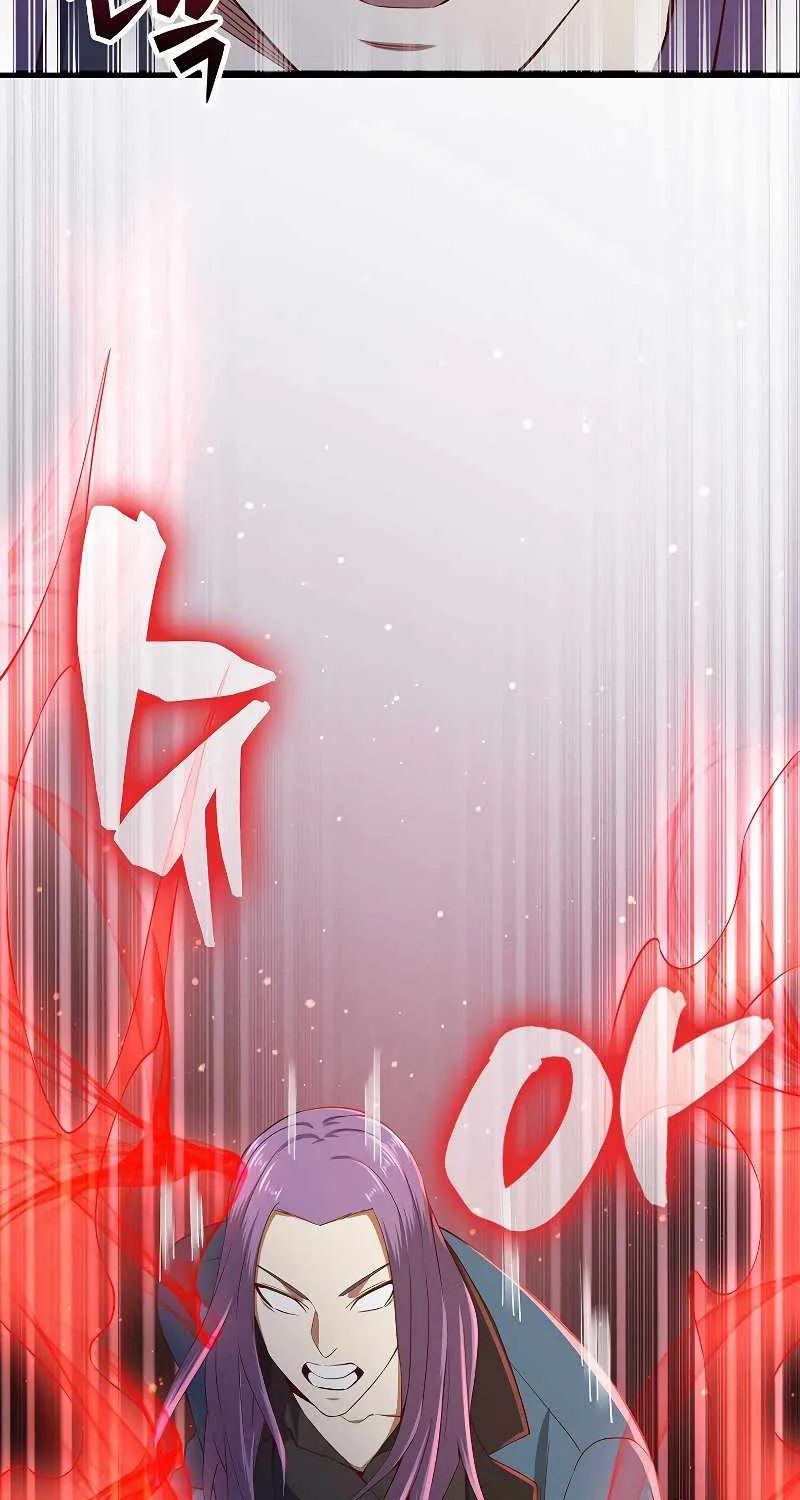 Read The Lord’s Coins Aren’t Decreasing?! chapter 70 image 39 on Lezhin