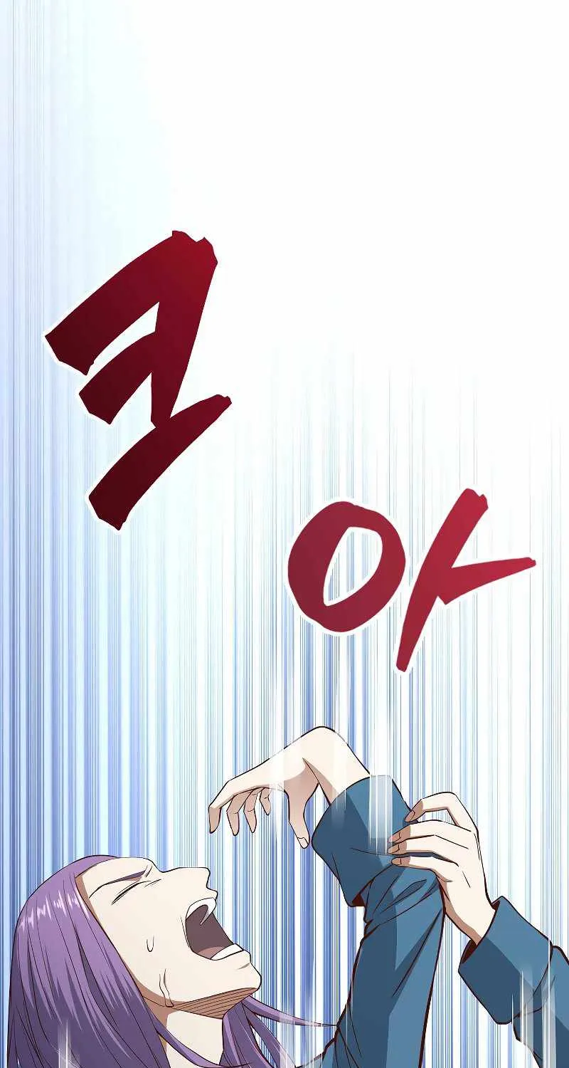 Read The Lord’s Coins Aren’t Decreasing?! chapter 70 image 65 on Lezhin