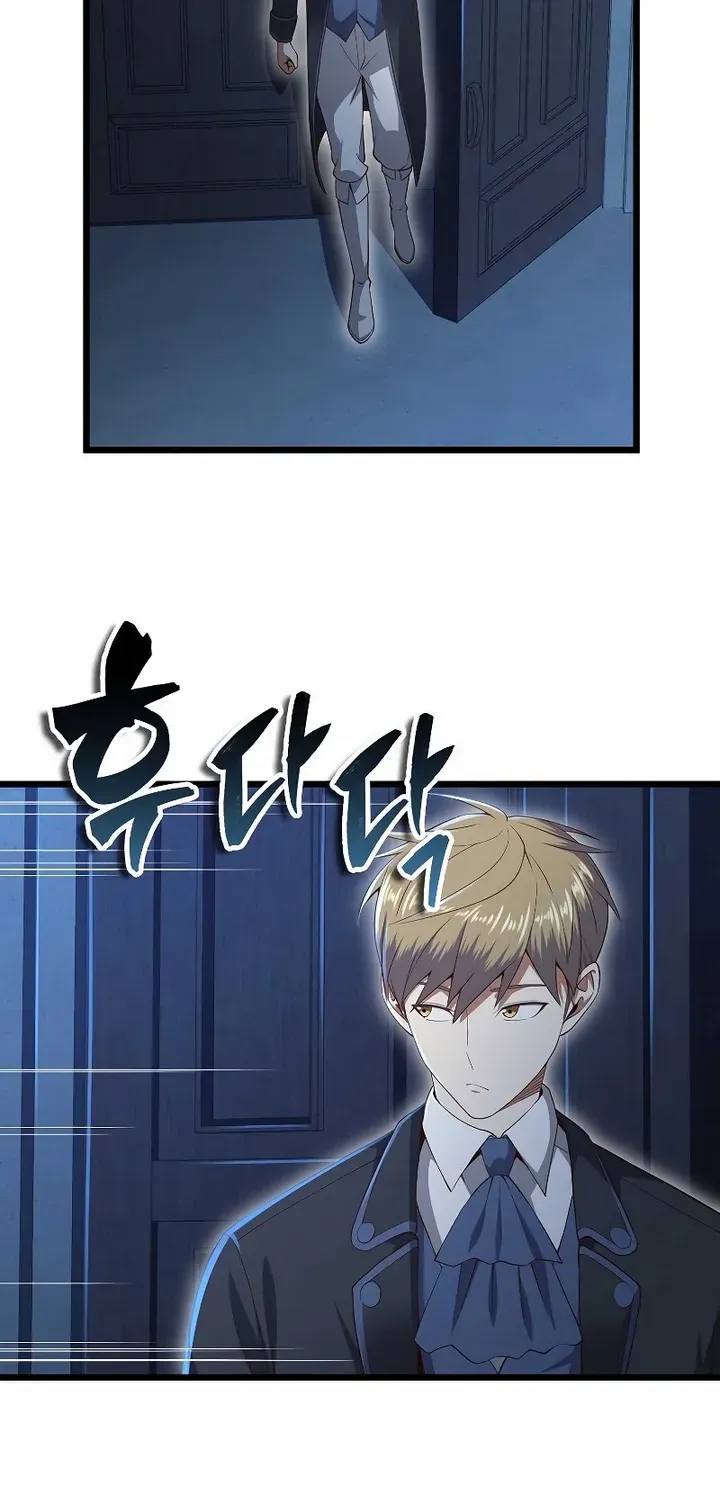 Read The Lord’s Coins Aren’t Decreasing?! chapter 71 image 45 on Lezhin