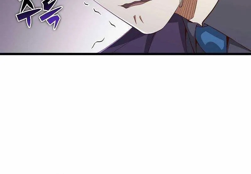 Read The Lord’s Coins Aren’t Decreasing?! chapter 72 image 29 on Lezhin