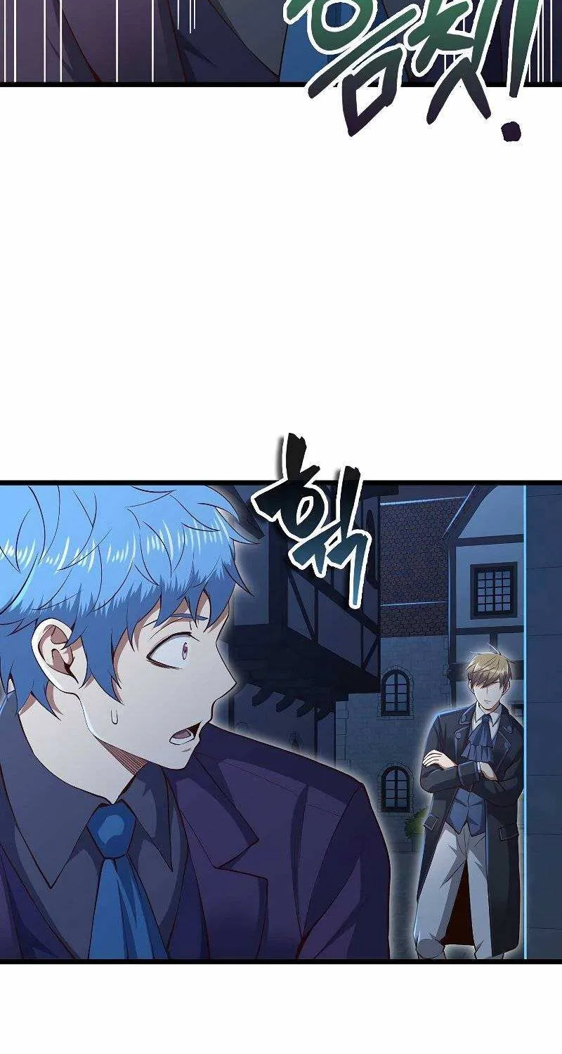 Read The Lord’s Coins Aren’t Decreasing?! chapter 72 image 32 on Lezhin