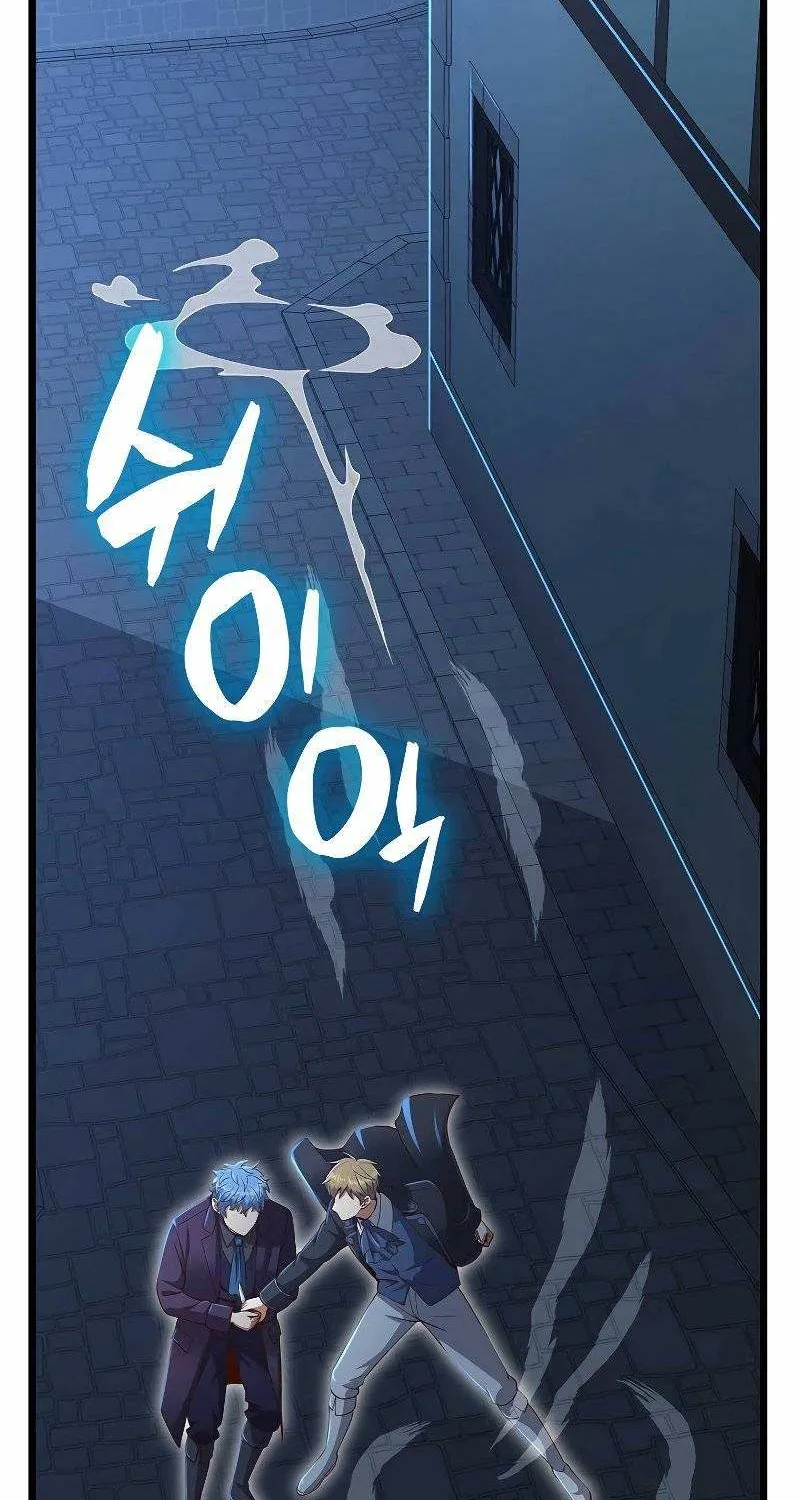 Read The Lord’s Coins Aren’t Decreasing?! chapter 72 image 50 on Lezhin