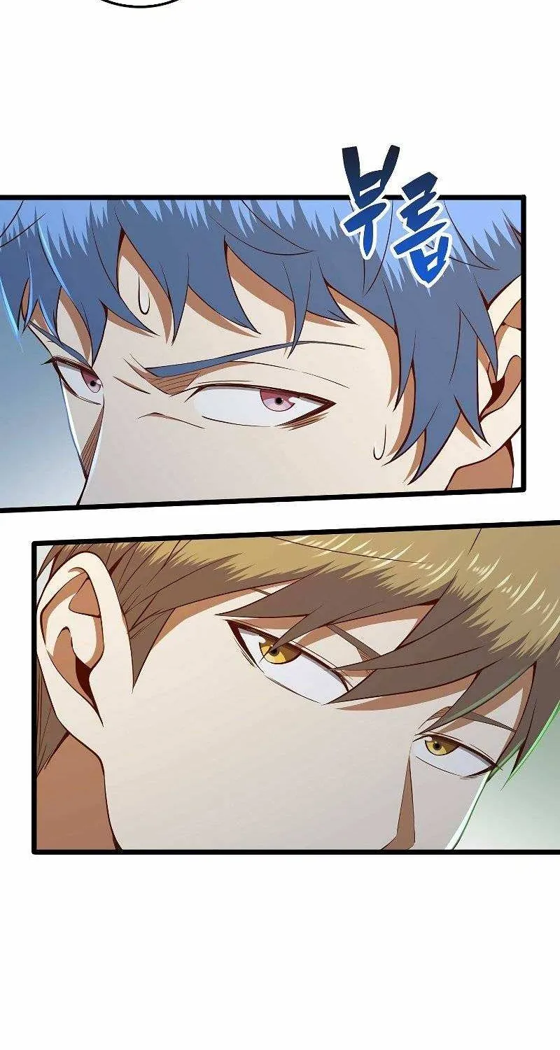 Read The Lord’s Coins Aren’t Decreasing?! chapter 72 image 58 on Lezhin